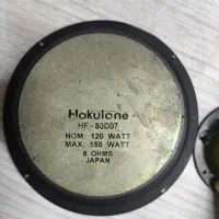 باند و تیوتر|سیستم صوتی خانگی|ایذه, |دیوار