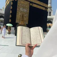 فیش حج عمره