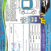 پژو 405slx|خودرو سواری و وانت|اصفهان, شفق|دیوار