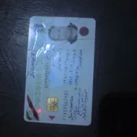 گواهینامه و کارت ملی