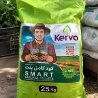 خرید کودباقیمت مناسب و مستقیم