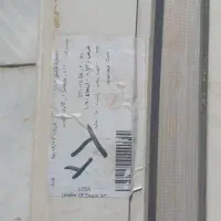 پرده سالم|پرده، رانر، رومیزی|فراغی, |دیوار