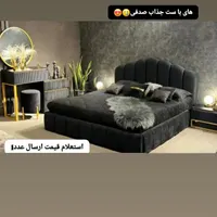 سرویس تخت خواب یک و دونفره مدل مینا کد ۵۵۵۵۵