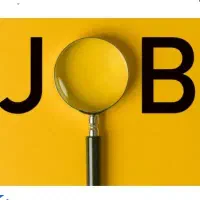 راهنمایی برای کار عید