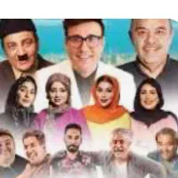 روز پنجشنبه شهر خنده. سینما ۲۹ بهمن