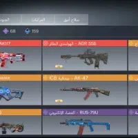 اکانت کالاف|کنسول، بازی ویدئویی و آنلاین|قطور, |دیوار