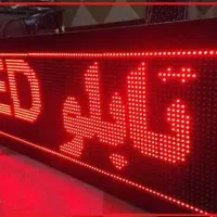 فروش تابلو ال ای دی روان