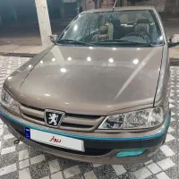 پارس سال