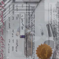 اپتیما 2014|خودرو سواری و وانت|تهران, نیروی هوایی (پیروزی)|دیوار