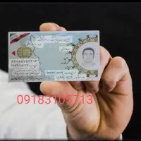 گمشده با شماره زیر تماس بگیرید|اشیا|بهار, |دیوار