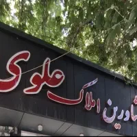 زمین-250متر-تمدن-دریاچه-شاپوری-قطعه-سوم-شمالی