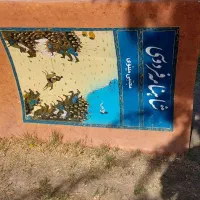 سفر به مشهد مقدس|خدمات حمل و نقل|اهواز, زرگان|دیوار