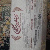 فرش