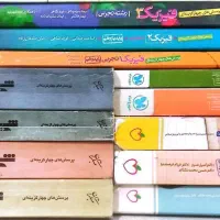 خیلی سبز زیست یازدهم و دوازدهم تجربی