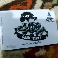 بن شهربازی برج اول