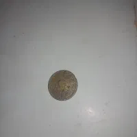 سکه زرکوب ده ریالی