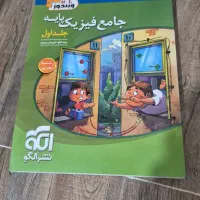 کتاب کنکور تجربی|کتاب و مجله آموزشی|سنندج, |دیوار