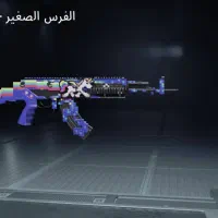 اکانت پابجی خفن پر اسکین|کنسول، بازی ویدئویی و آنلاین|سوسنگرد, |دیوار