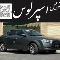 دنا پلاس ۶ سرعته توربو مدل ۱۴۰۲ (۸۵ گانه)|خودرو سواری و وانت|مشهد, دانشجو|دیوار