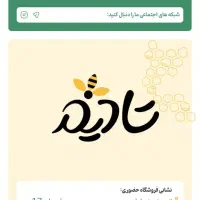 زنجیر طلا گمشده