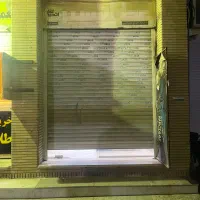 رهن و اجاره مغازه مرکز شهر