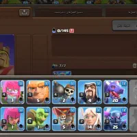 اکانت کلش|کنسول، بازی ویدئویی و آنلاین|مشهد, ایثارگران|دیوار