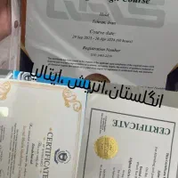 آموزش پزشکی|خدمات آموزشی|نسیمشهر, |دیوار