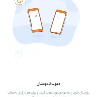 کد بلو بانک