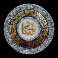 تابلو مدرن رزینی انیکاد|تابلو، نقاشی، عکس|یزد, |دیوار