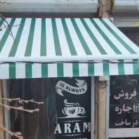 کرکره برقی سایبان جک پارکینگ ریلی و بازویی  المهدی