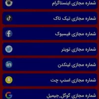 بازی با موبایل