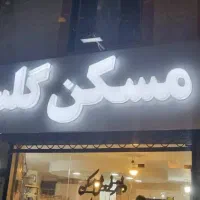 شهرک طلاییه۲۵۰متری
