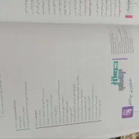 فرمول بیست فیزیک چاپ 1404|کتاب و مجله آموزشی|نسیم‌شهر, |دیوار