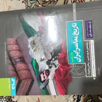 کتاب تشریحی فرمول بیست و ماجرای من و درسام|کتاب و مجله آموزشی|رودبار, |دیوار