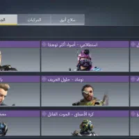 اکانت لوکاس لجند|کنسول، بازی ویدئویی و آنلاین|بروجرد, |دیوار