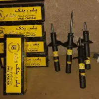 کمک فنر پژو و سمند|قطعات یدکی و لوازم جانبی|شاهدشهر, |دیوار