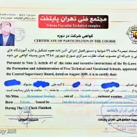 نصب و تعمیرات پکیج آب گرمکن دیواری و زمینی|خدمات پیشه و مهارت|تهران, هاشمی|دیوار