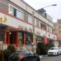 واحد تجاری ایده آل جهت مطب و تزریقات