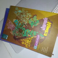 فرمول بیست فیزیک دوازدهم ۱۴۰۵