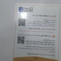 Tab A7 - تب A7|تبلت|کرمانشاه, |دیوار