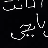 اکانت پابجی