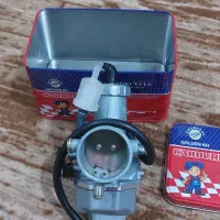 اگزور وکاربرات