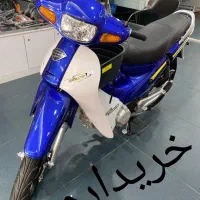 بهمن A مزایده