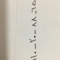 سیم کارت همراه اول