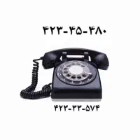 دوخطتلفنثابت،میدانشهدا.۵سالهاستفادهنشده