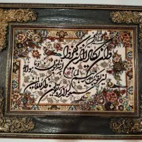 تابلو فرش