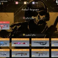 اکانت ریجن هند کالاف