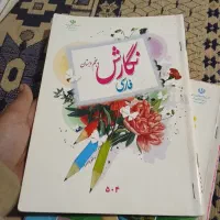 کتاب کلاس پنجم دبستان|کتاب و مجله آموزشی|مشهد, همت آباد|دیوار