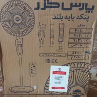 پنکه پایه بلند نو