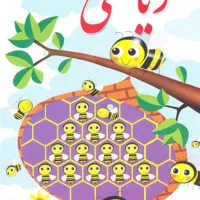 تدریس خصوصی